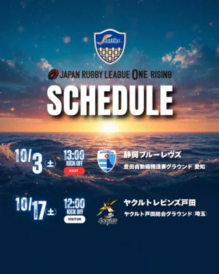 CAPTAIN | 豊田自動織機シャトルズ愛知 公式ホームページ