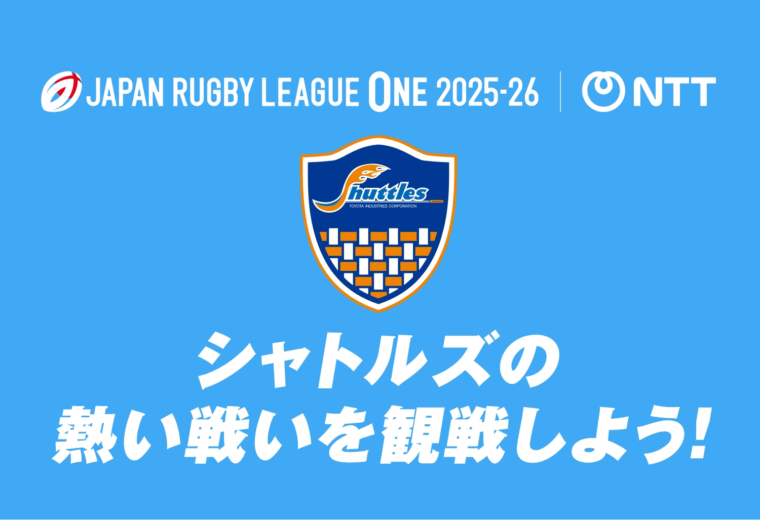 TICKET チケット情報