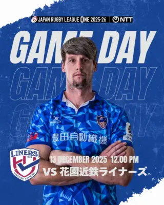 豊田自動織機シャトルズ愛知｜公式サイト – ニュース・試合情報