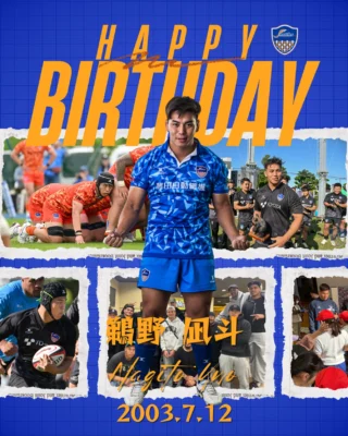 豊田自動織機シャトルズ愛知｜公式サイト – ニュース・試合情報